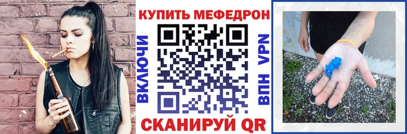 Где найти наркотики Бородино Конопля Cocaine blacksprut Мефедрон СК