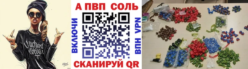 А ПВП СК  Бородино 