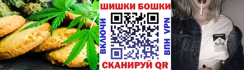 Canna-Cookies марихуана Бородино