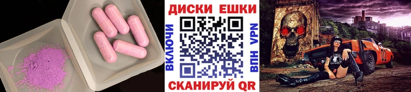 Ecstasy 280 MDMA Бородино