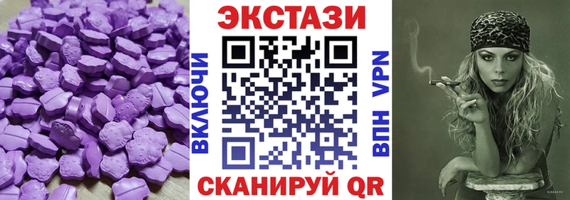 наркотики  Бородино  ОМГ ОМГ онион  Экстази диски 