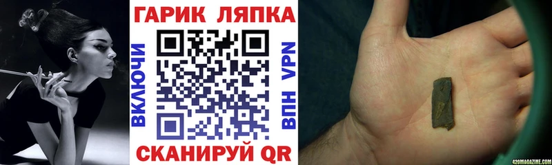 ГАШИШ 40% ТГК  Бородино 