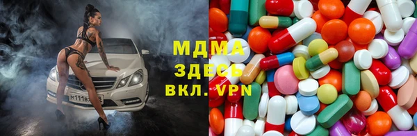 марихуана Балахна