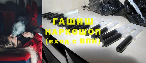 ПСИЛОЦИБИНОВЫЕ ГРИБЫ Балабаново