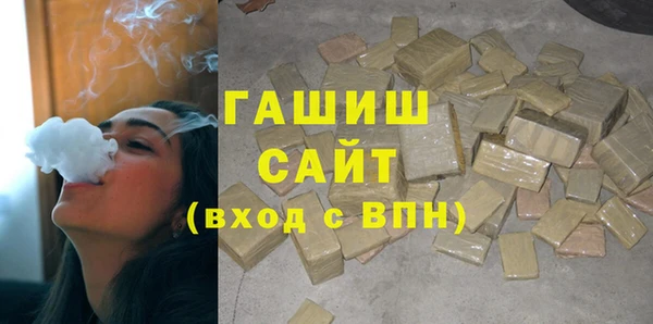 ПСИЛОЦИБИНОВЫЕ ГРИБЫ Балабаново