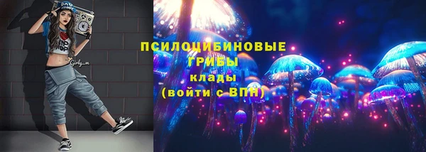 марихуана Балахна