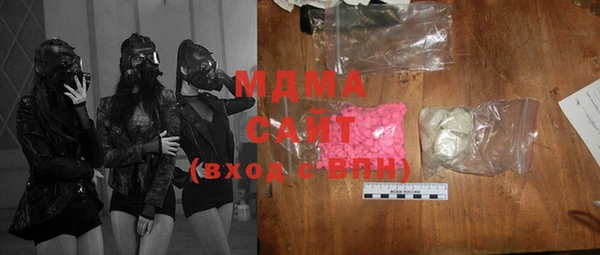 марихуана Балахна
