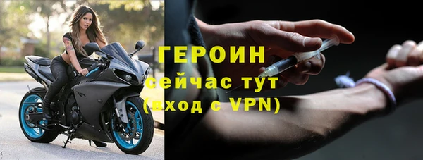 ПСИЛОЦИБИНОВЫЕ ГРИБЫ Балабаново