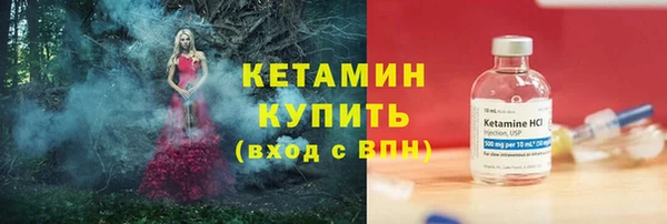 марихуана Балахна