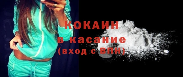 ПСИЛОЦИБИНОВЫЕ ГРИБЫ Балабаново