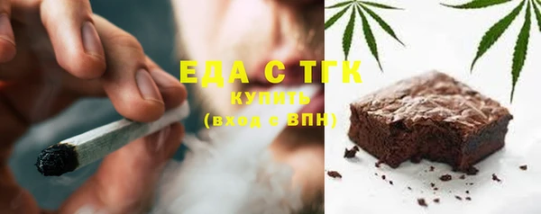 марихуана Балахна