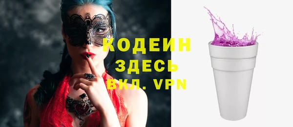 ПСИЛОЦИБИНОВЫЕ ГРИБЫ Балабаново
