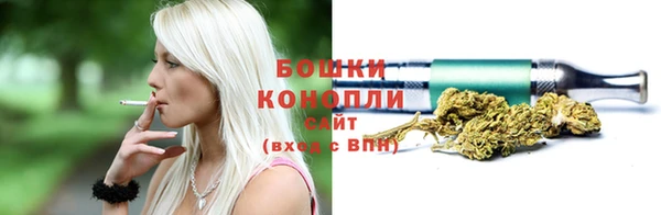 марихуана Балахна