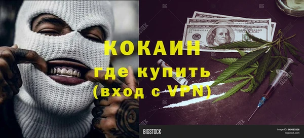 mix Баксан