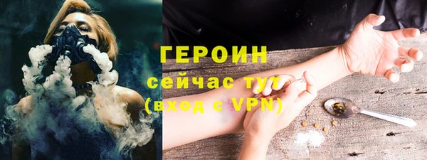 марихуана Балахна