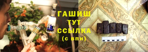 ПСИЛОЦИБИНОВЫЕ ГРИБЫ Балабаново