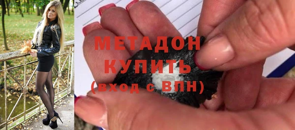 ПСИЛОЦИБИНОВЫЕ ГРИБЫ Балабаново