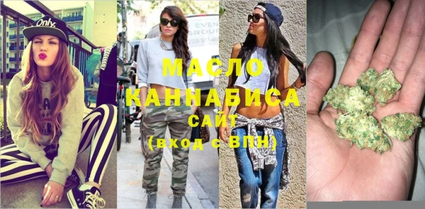 марихуана Балахна