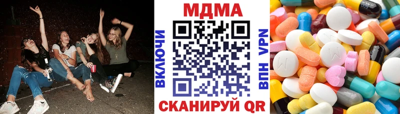 MDMA Molly  наркотики  дарк нет состав  Бородино 