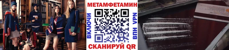 darknet Telegram  закладка  Бородино  Метамфетамин пудра 