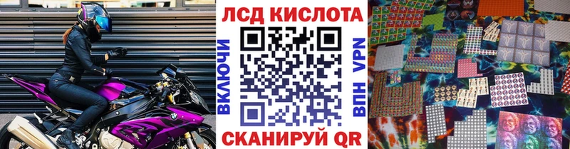МЕГА как зайти  магазин продажи наркотиков  Бородино  Марки N-bome 1500мкг 