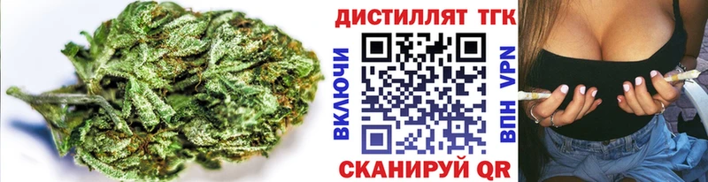 ТГК THC oil  Бородино 
