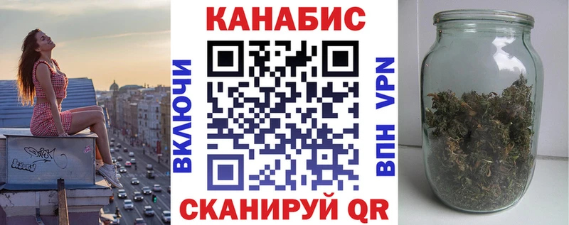 Конопля LSD WEED  omg зеркало  Бородино 